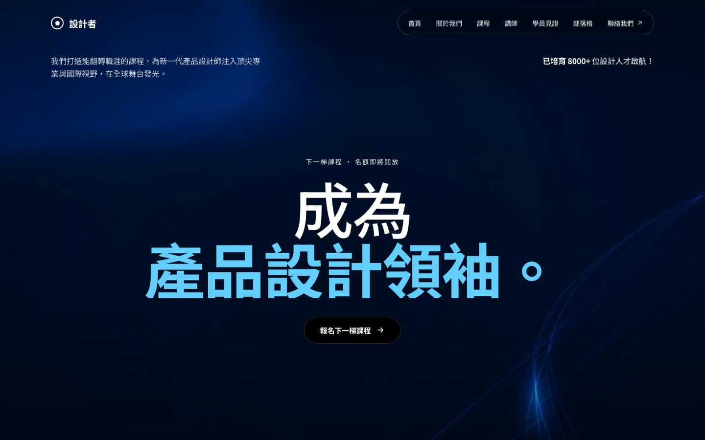 暗色影片科技風格靜態預覽